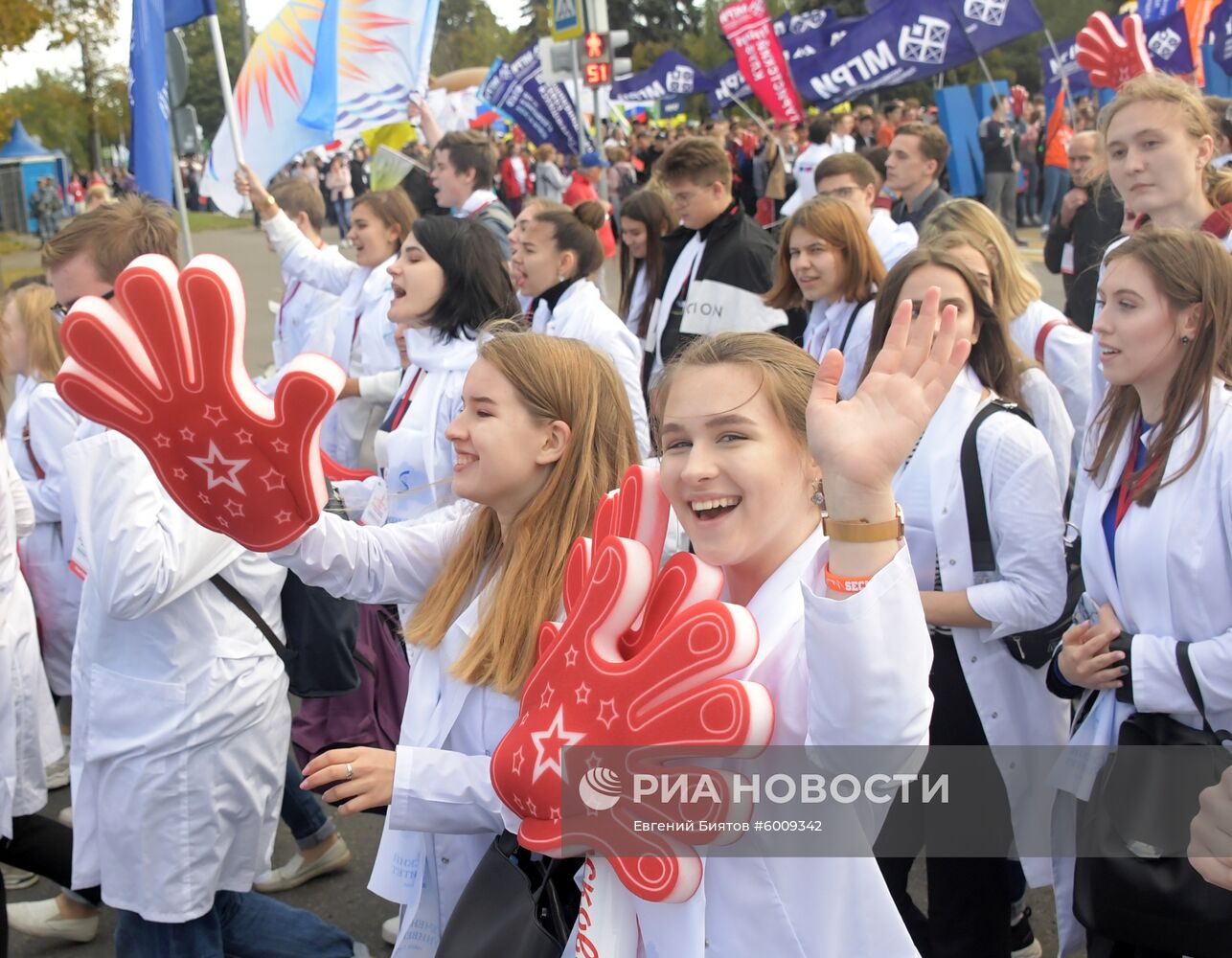 Парад московского студенчества