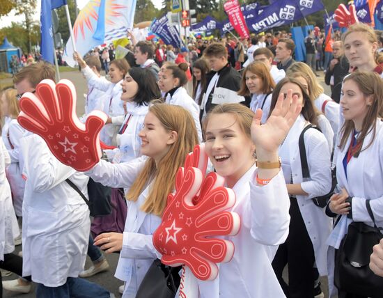 Парад московского студенчества