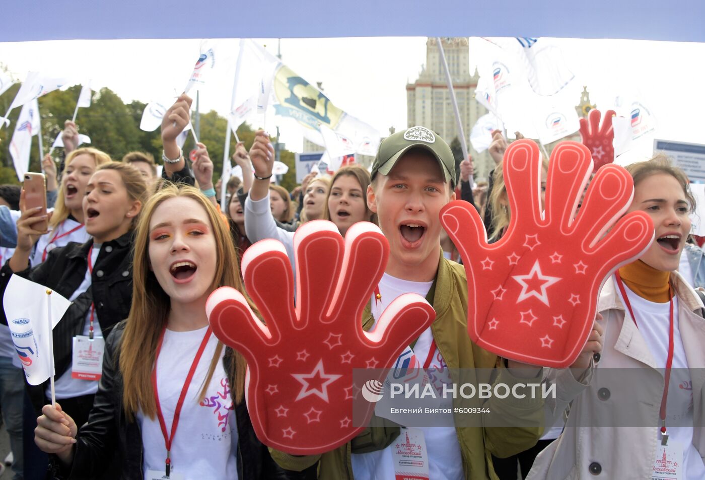 Парад московского студенчества