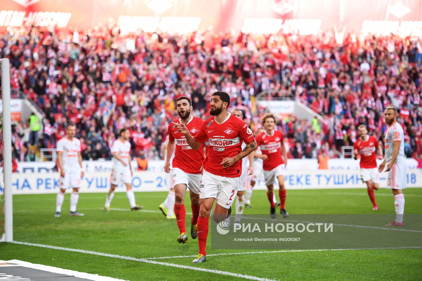 Футбол. РПЛ. Матч "Спартак" - "Урал"