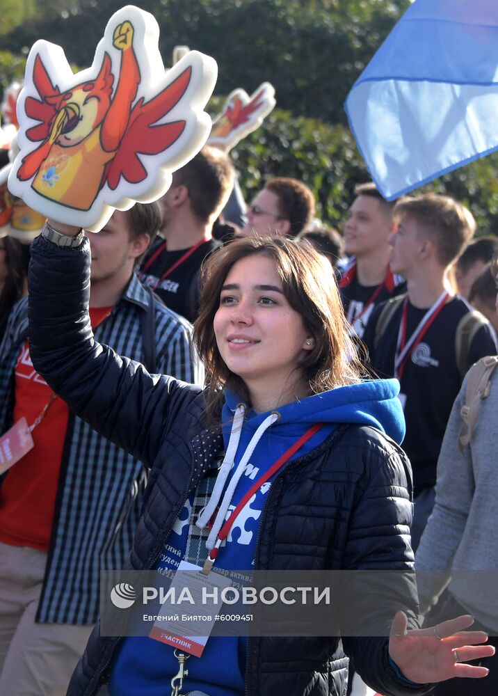 Парад московского студенчества