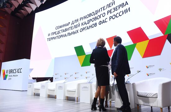 VI Конференция по конкуренции под эгидой БРИКС