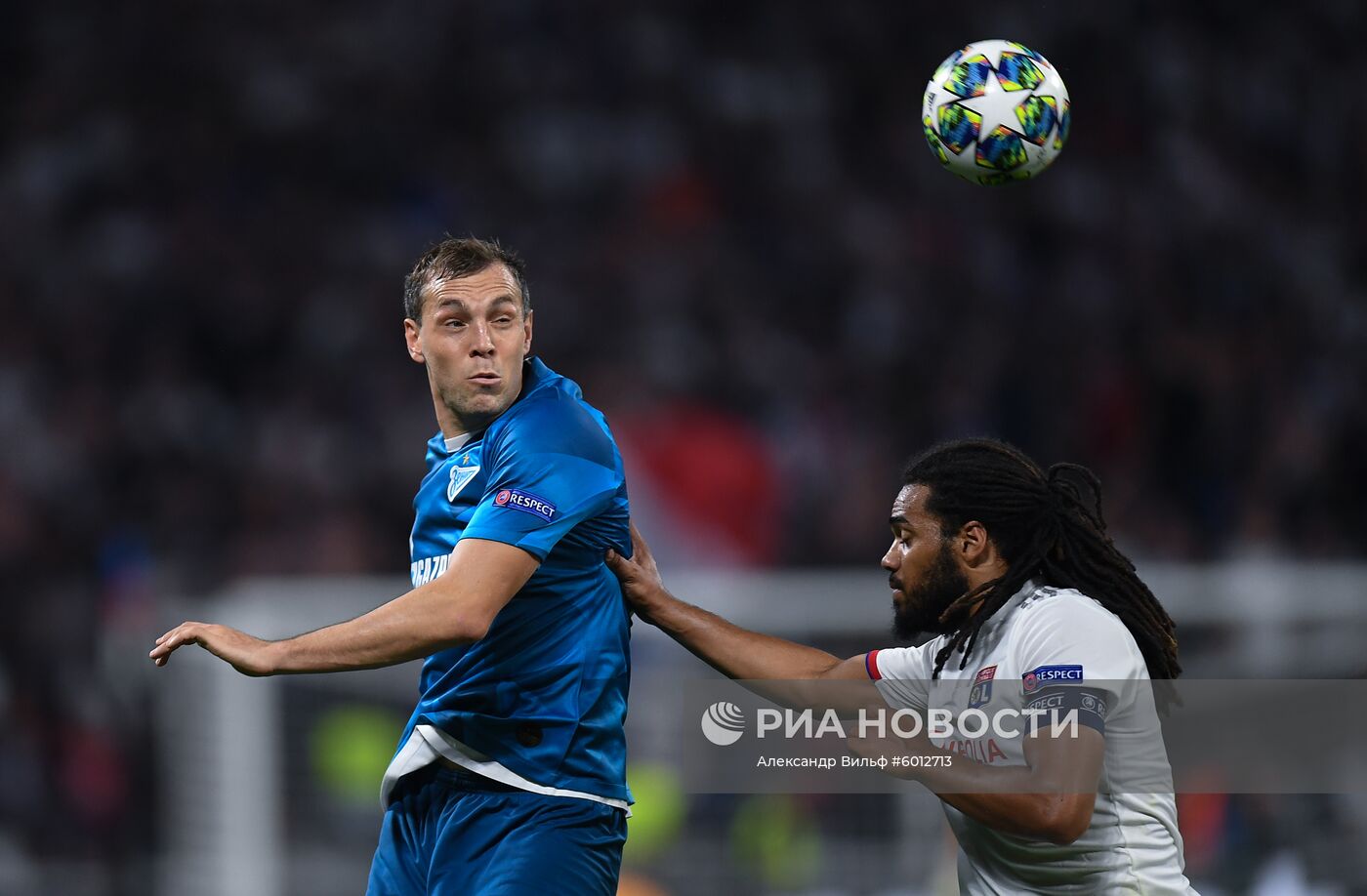 Футбол. Лига чемпионов. Матч "Лион" - "Зенит"