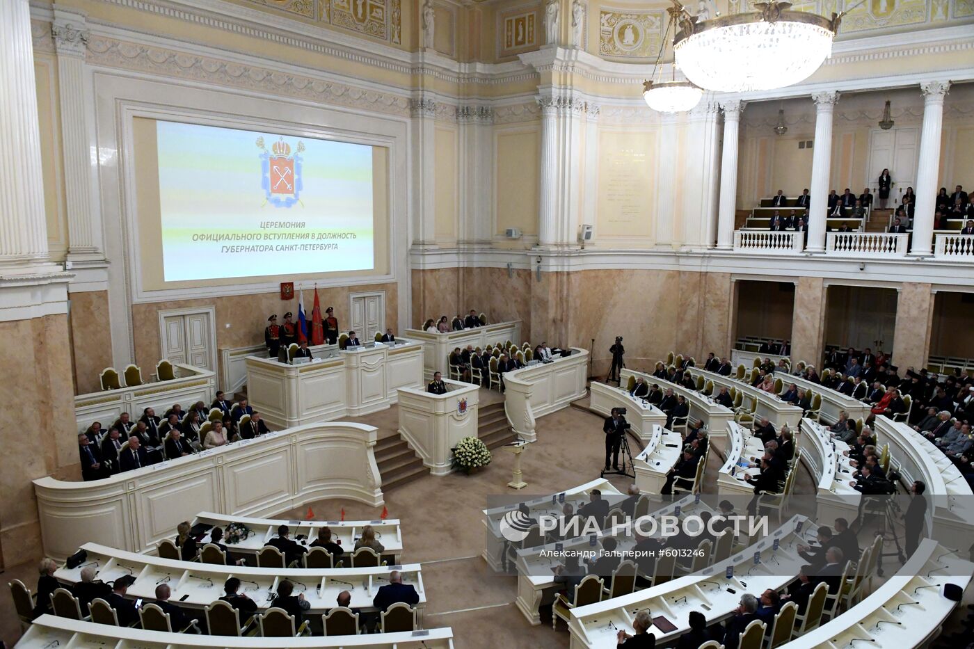 Инаугурация губернатора Санкт-Петербурга Александра Беглова