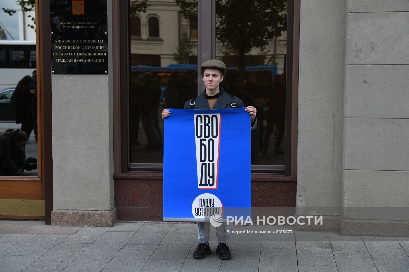 Одиночные пикеты в поддержку задержанных участников несанкционированных акций