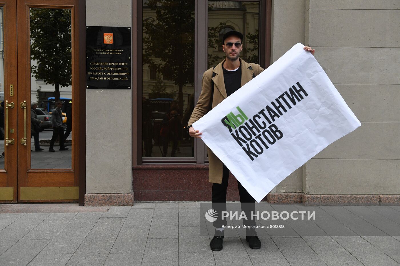 Одиночные пикеты в поддержку задержанных участников несанкционированных акций