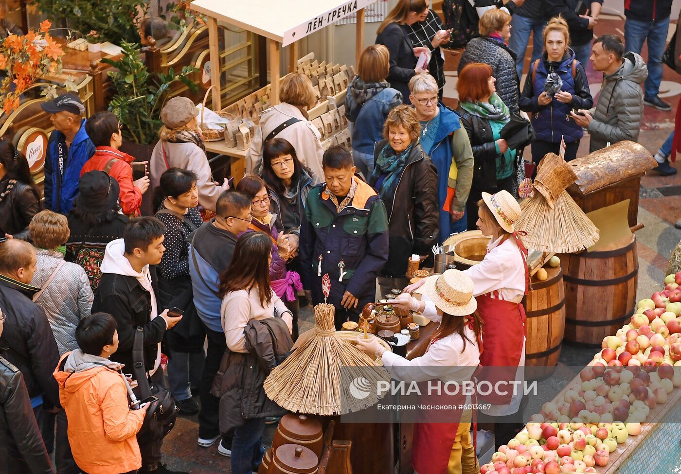 Выставка достижений сельского хозяйства в ГУМе
