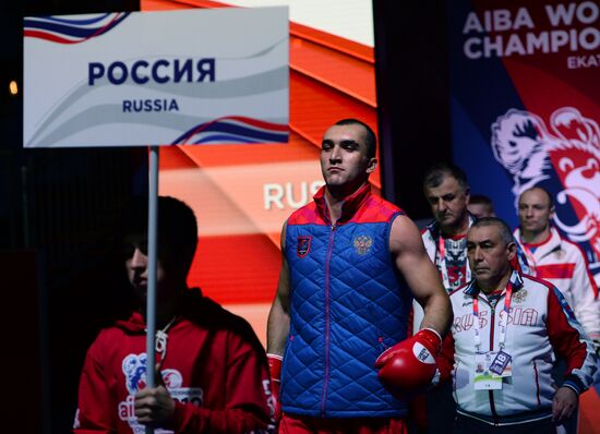 Бокс. Чемпионат мира. Мужчины. Десятый день