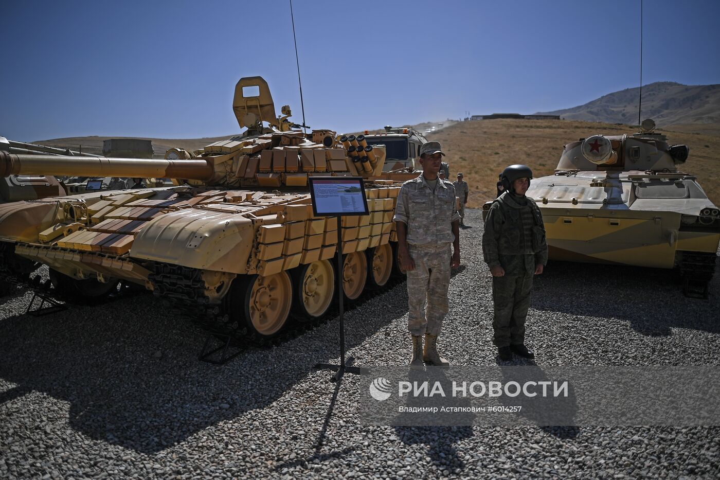 Учения "Центр-2019" в Таджикистане