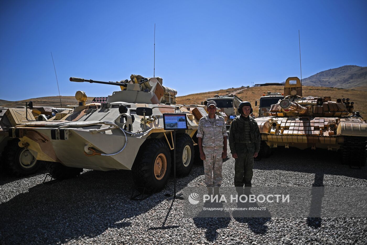 Учения "Центр-2019" в Таджикистане