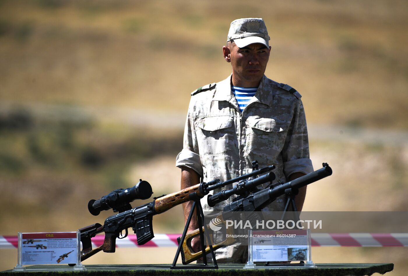 Учения "Центр-2019" в Таджикистане