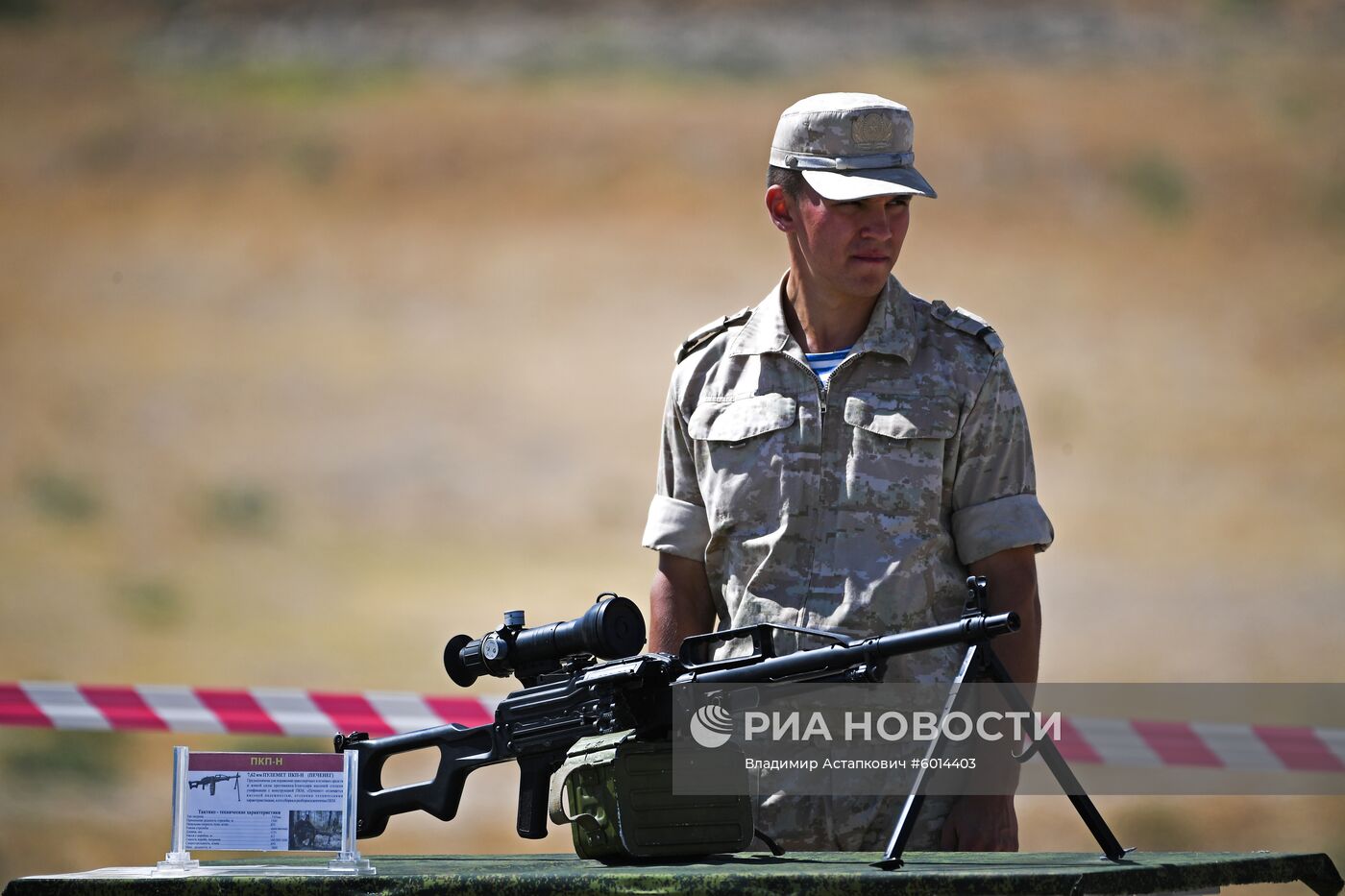 Учения "Центр-2019" в Таджикистане