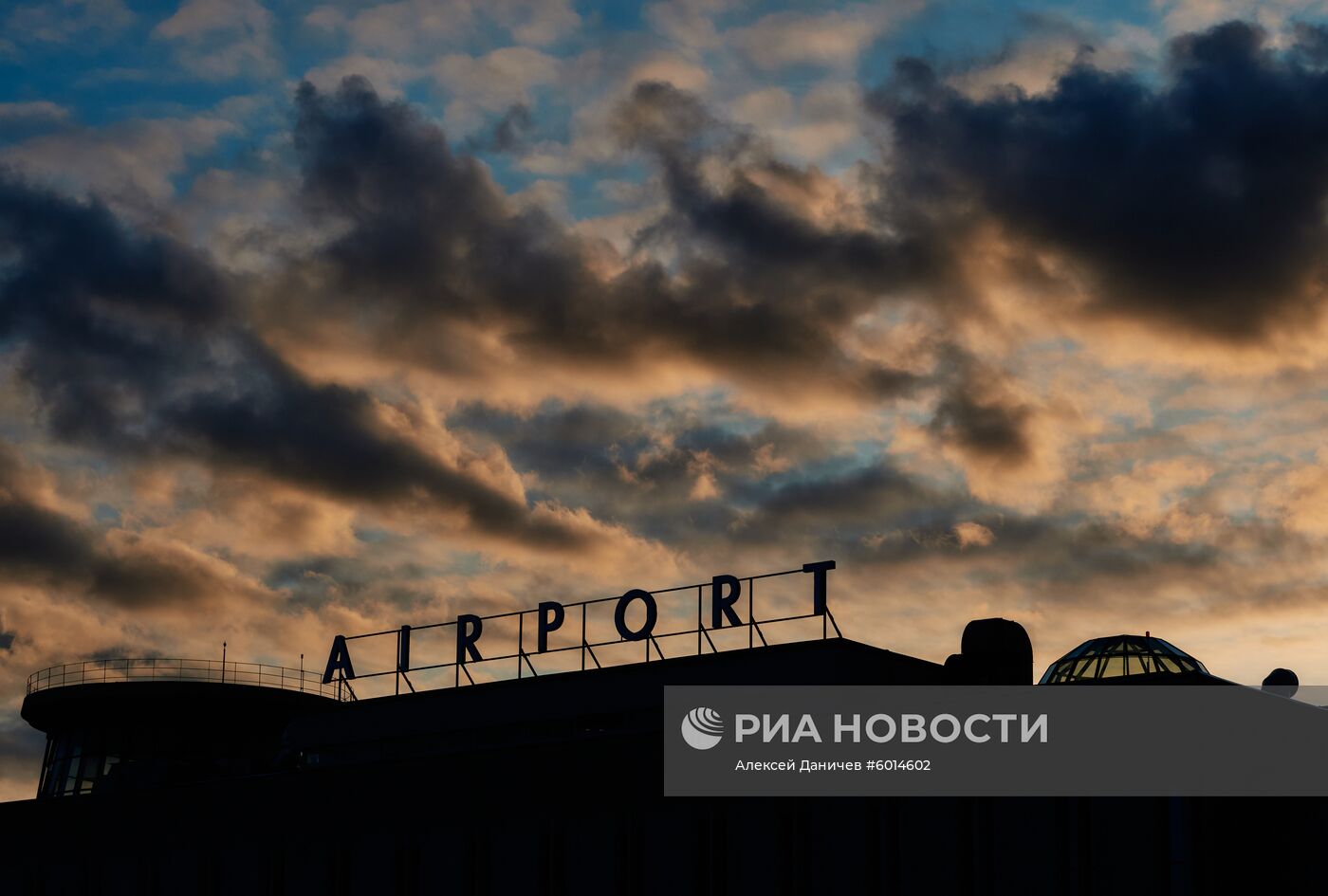 Аэропорт Пулково