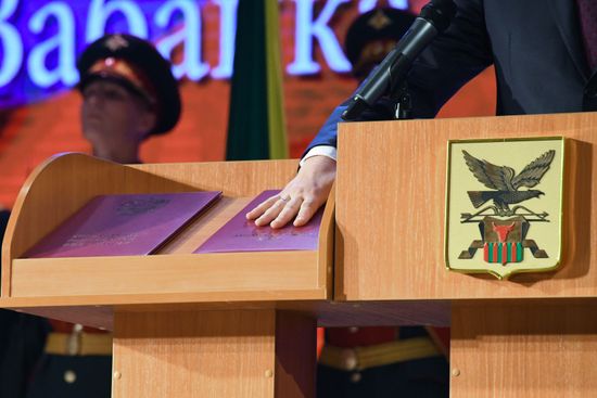 Инаугурация губернатора Забайкальского края А. Осипова