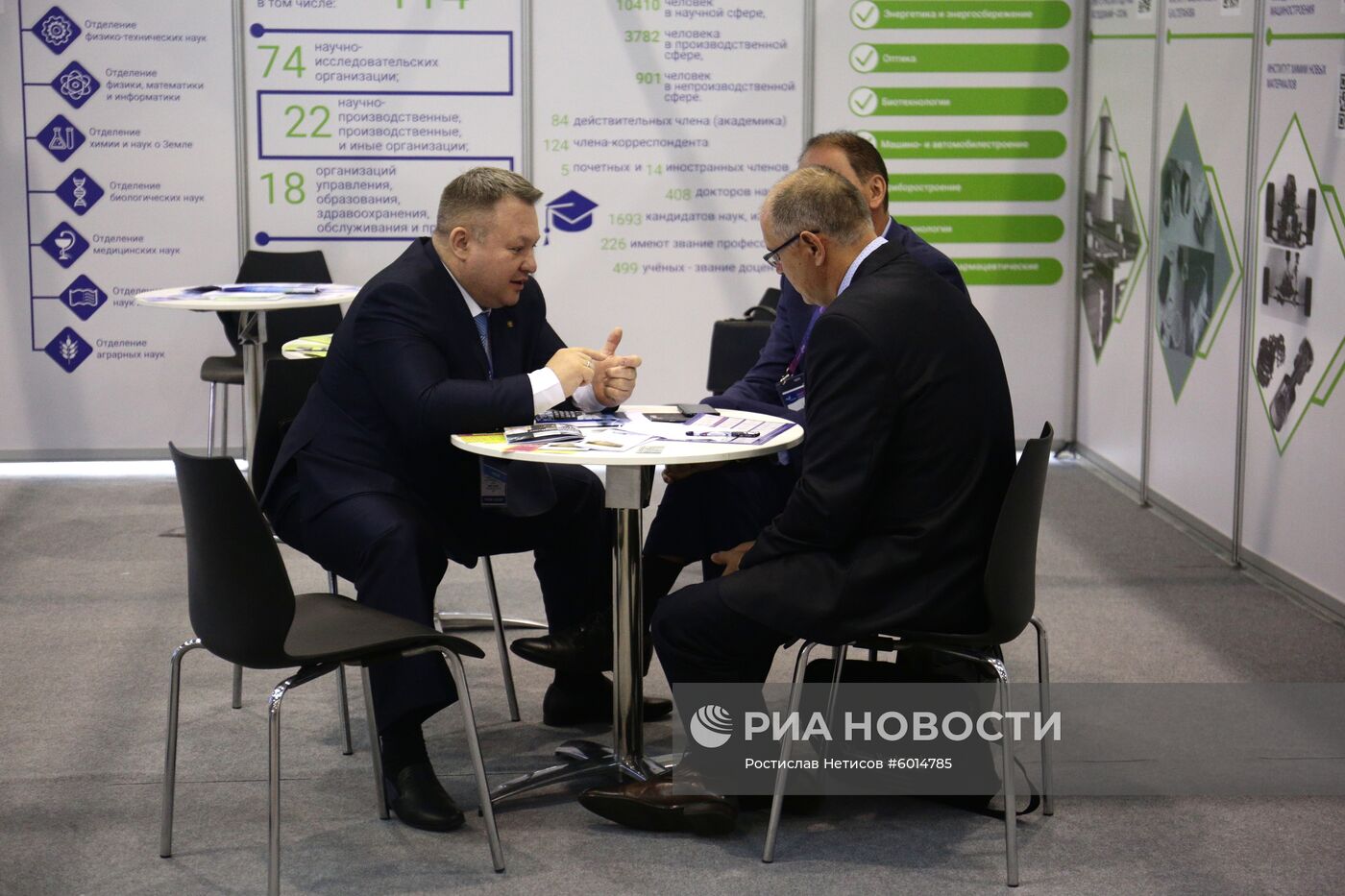 Международный форум "Технопром-2019". День второй