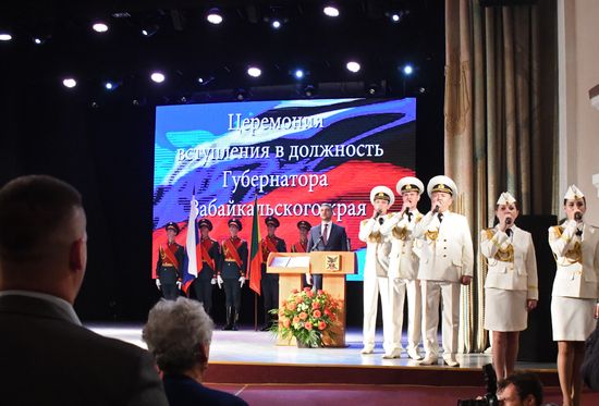 Инаугурация губернатора Забайкальского края А. Осипова