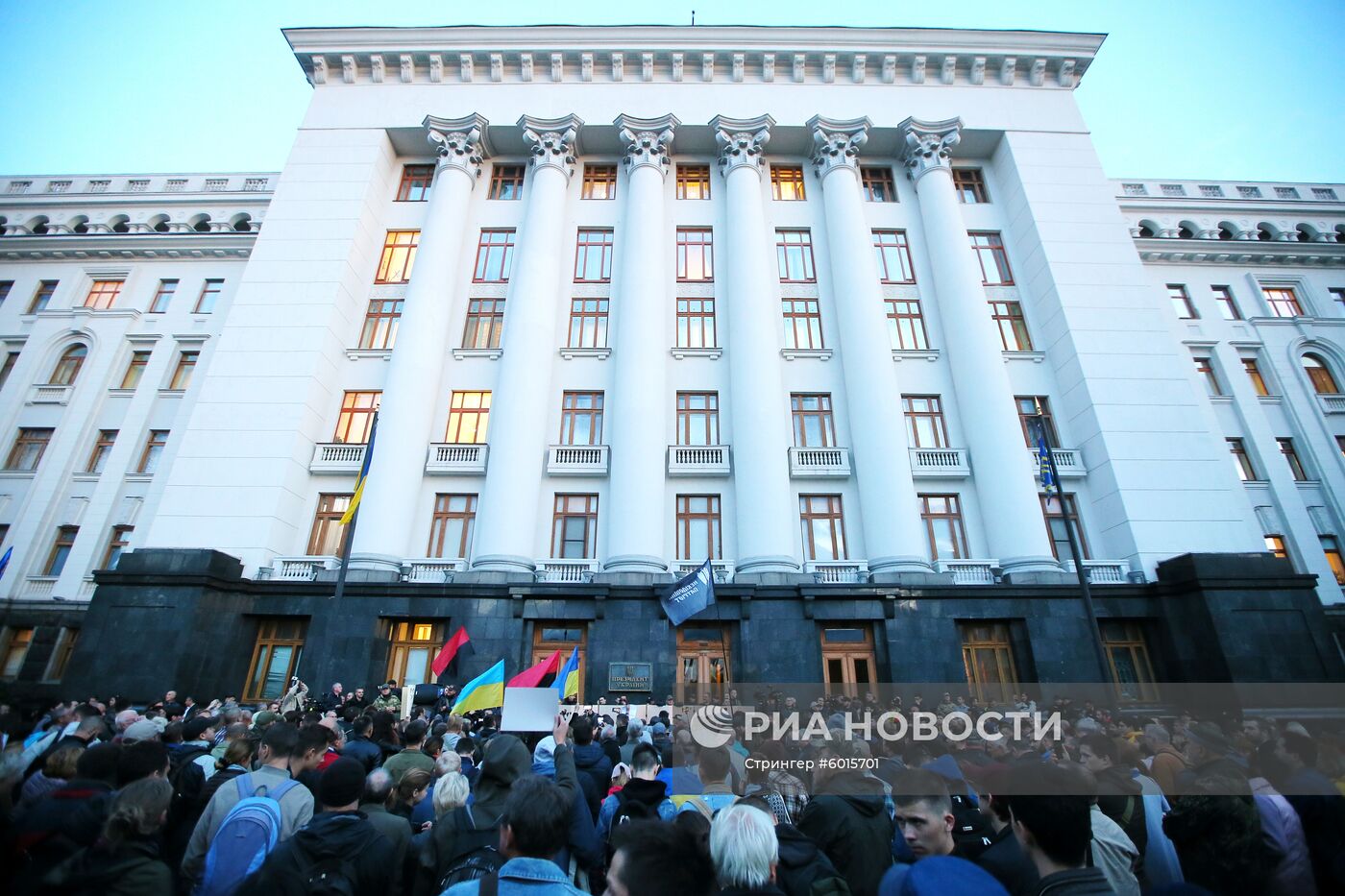 Акция националистов в Киеве против соблюдения минских соглашений