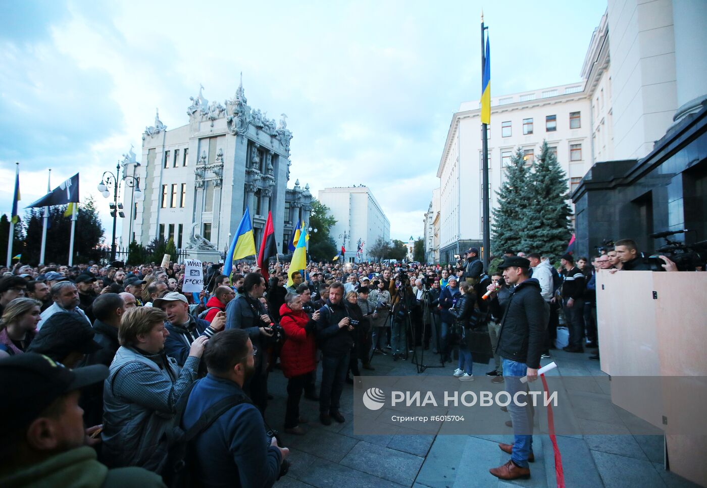 Акция националистов в Киеве против соблюдения минских соглашений