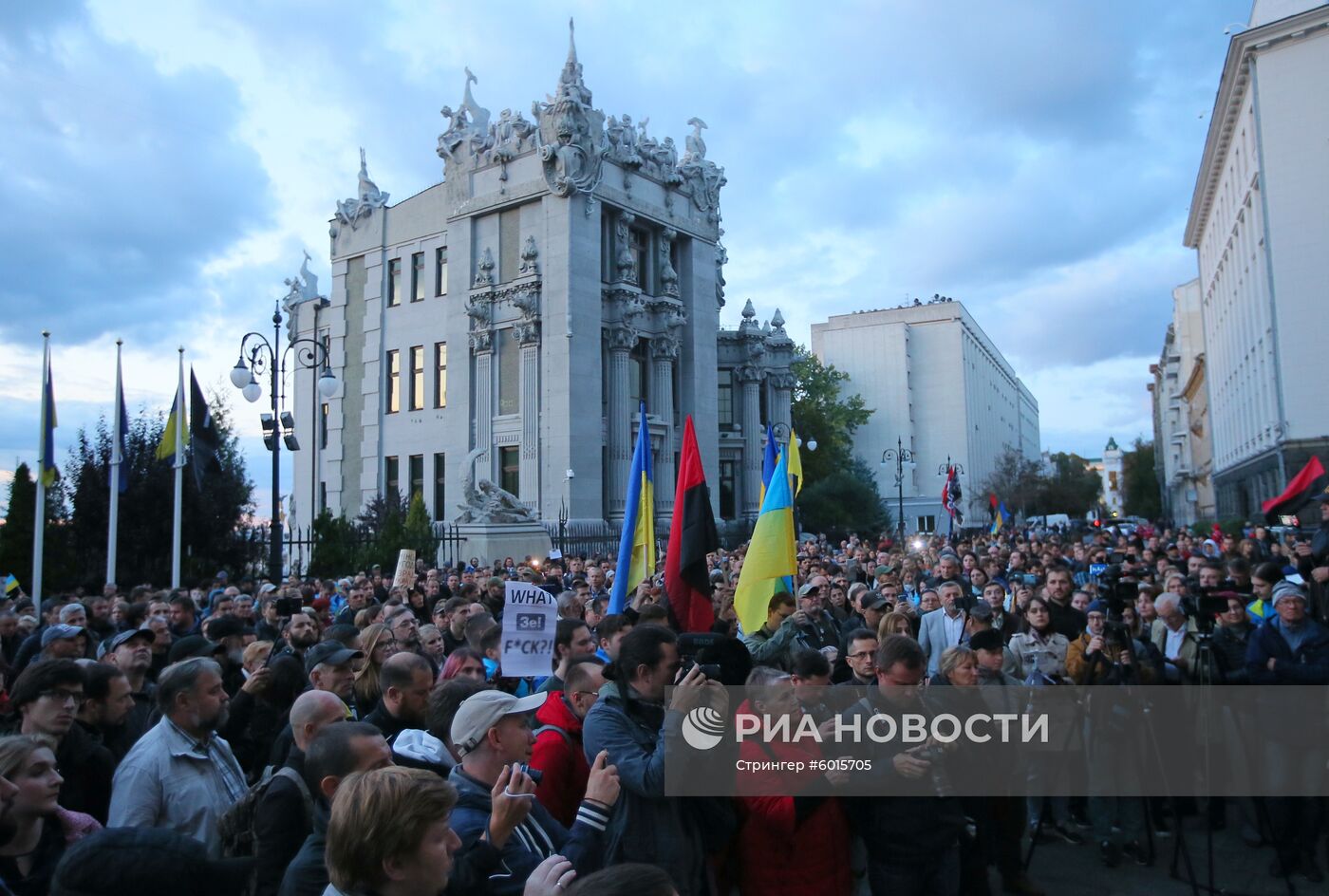 Акция националистов в Киеве против соблюдения минских соглашений