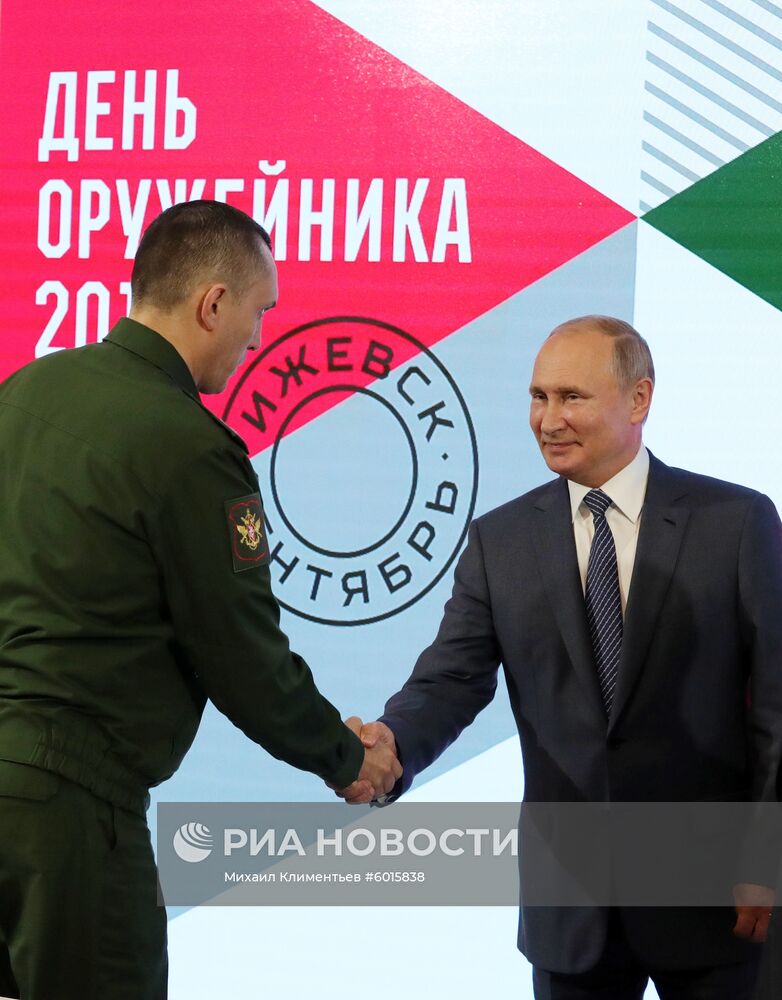 Рабочая поездка президента РФ В. Путина в Удмуртскую Республику