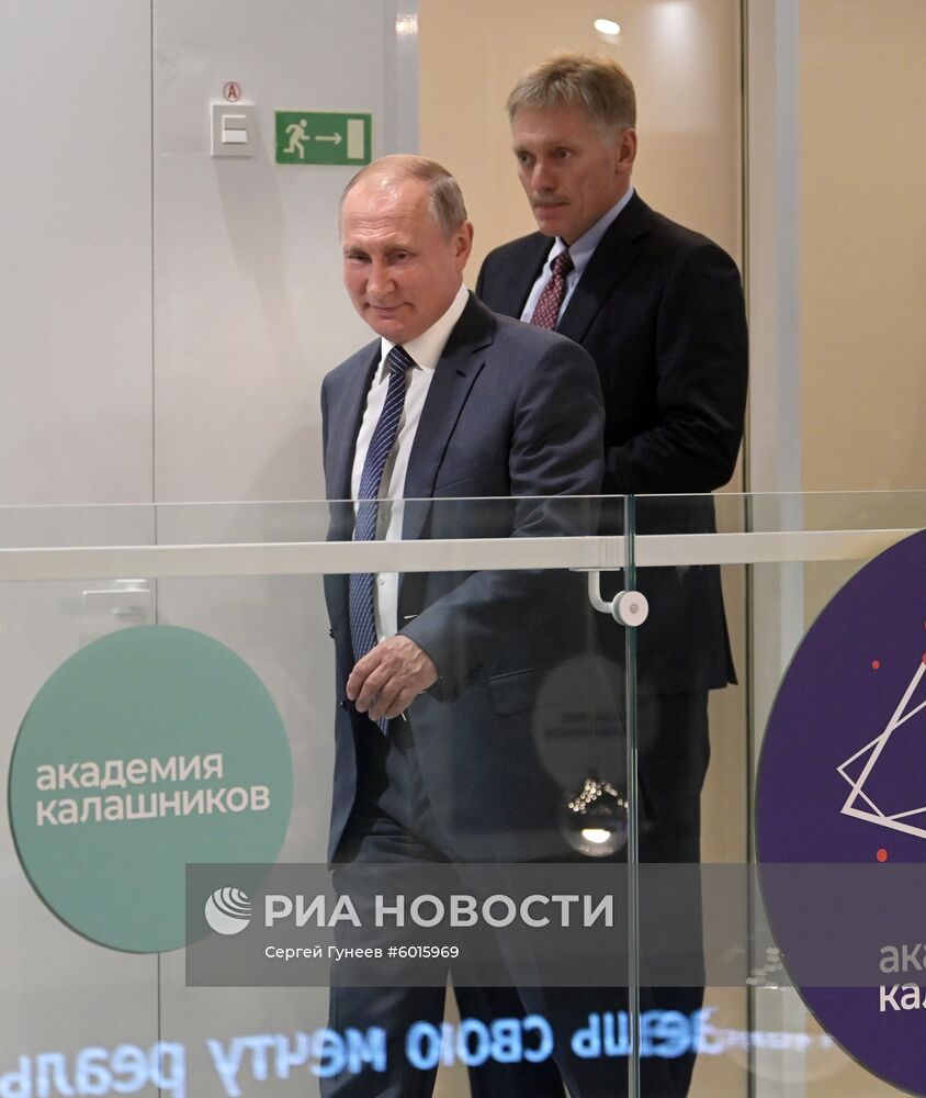 Рабочая поездка президента РФ В. Путина в Удмуртскую Республику