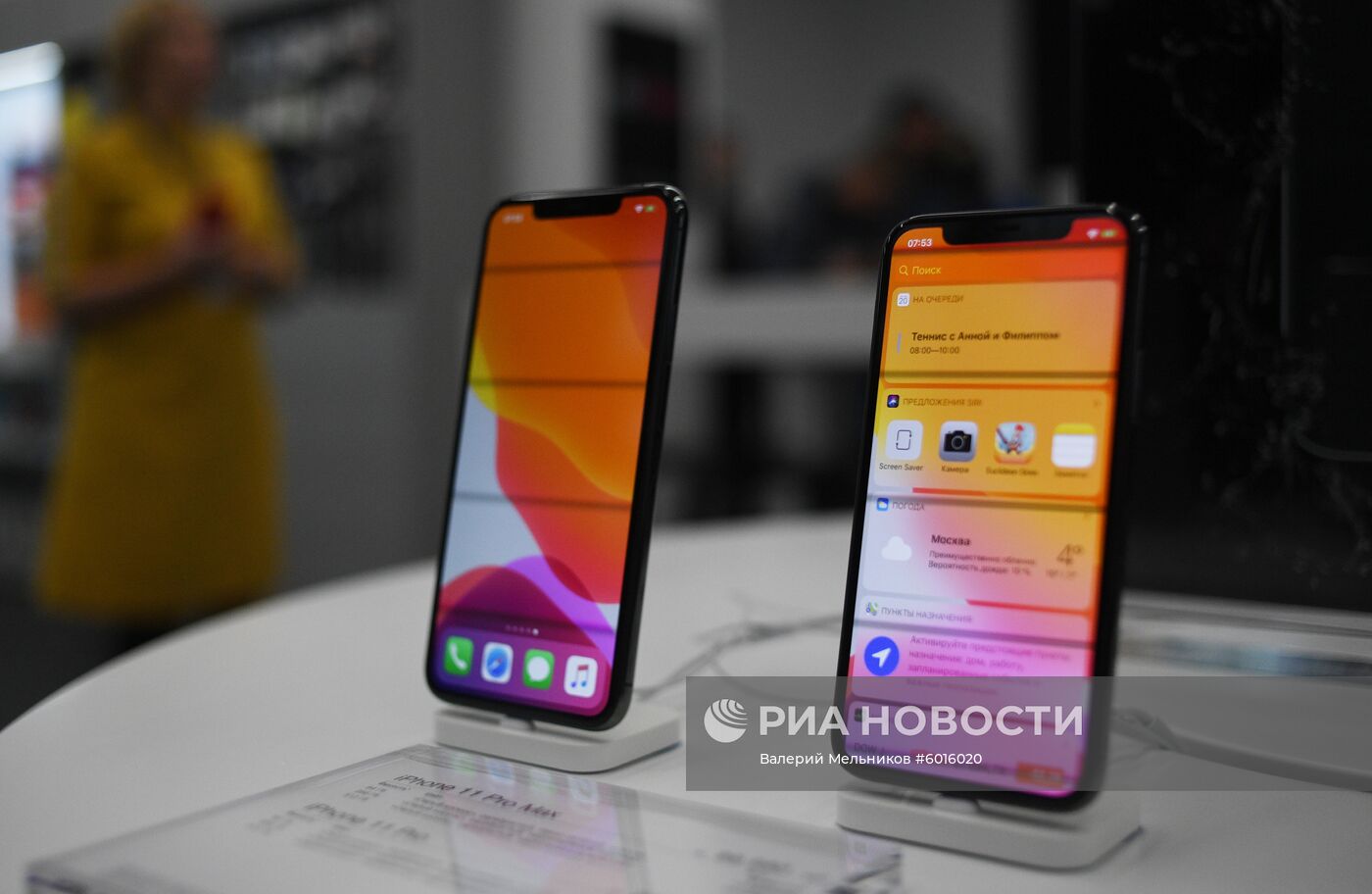 Старт продаж новых iPhone в России