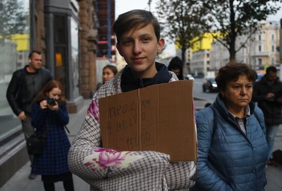 Старт продаж новых iPhone в России