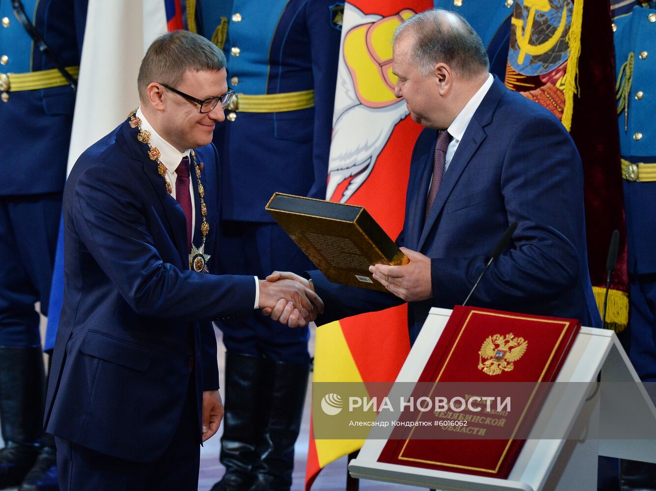 Инаугурация  губернатора Челябинской области Алексея Текслера