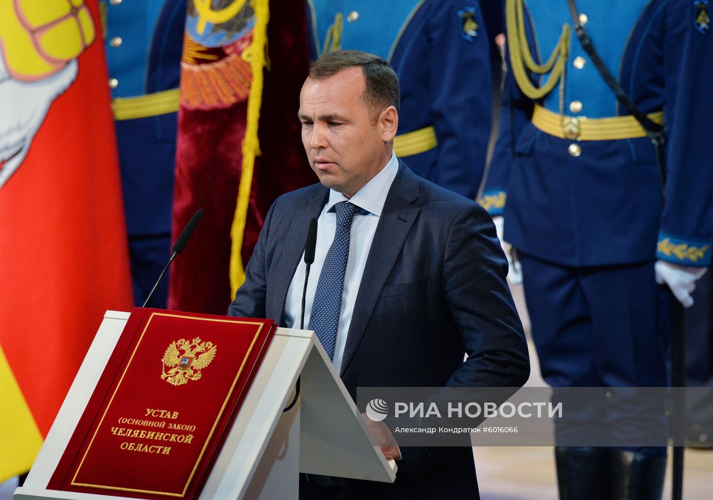 Инаугурация губернатора Челябинской области Алексея Текслера