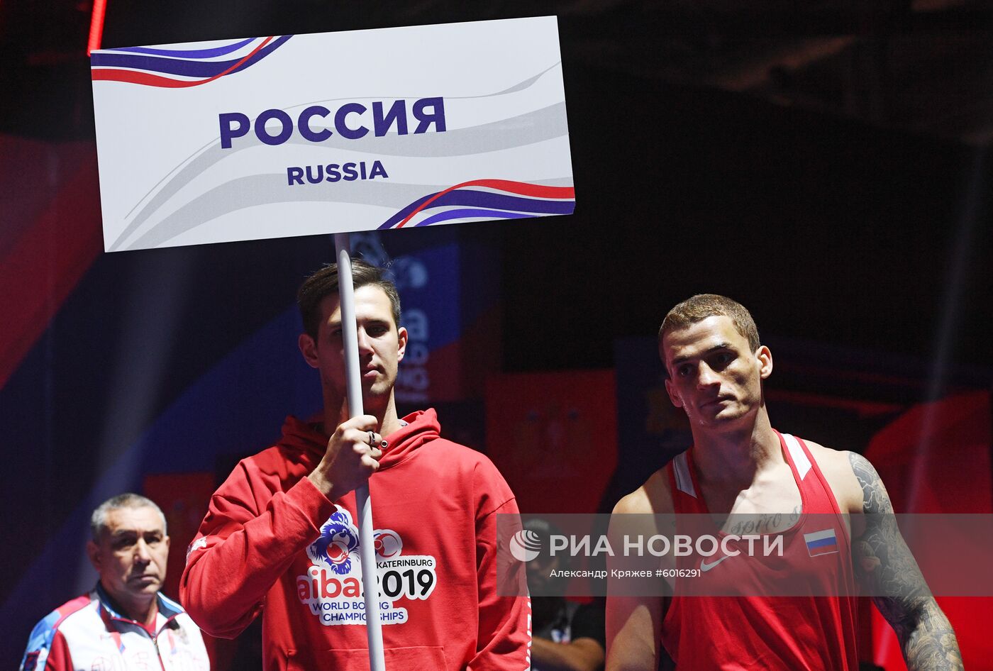 Бокс. Чемпионат мира. Мужчины. Одиннадцатый день