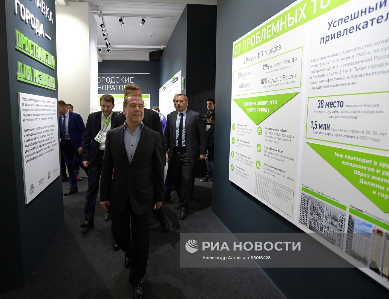 Рабочая поездка премьер-министра РФ Д. Медведева в Великий Новгород