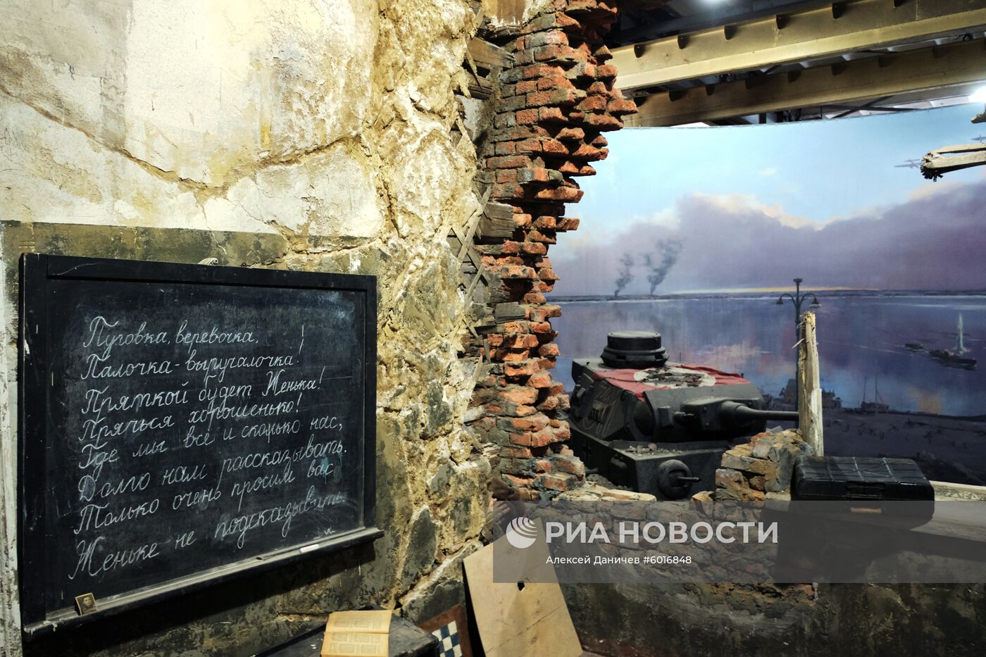 Трехмерная панорама "Память говорит. Дорога через войну" в Санкт-Петербурге  