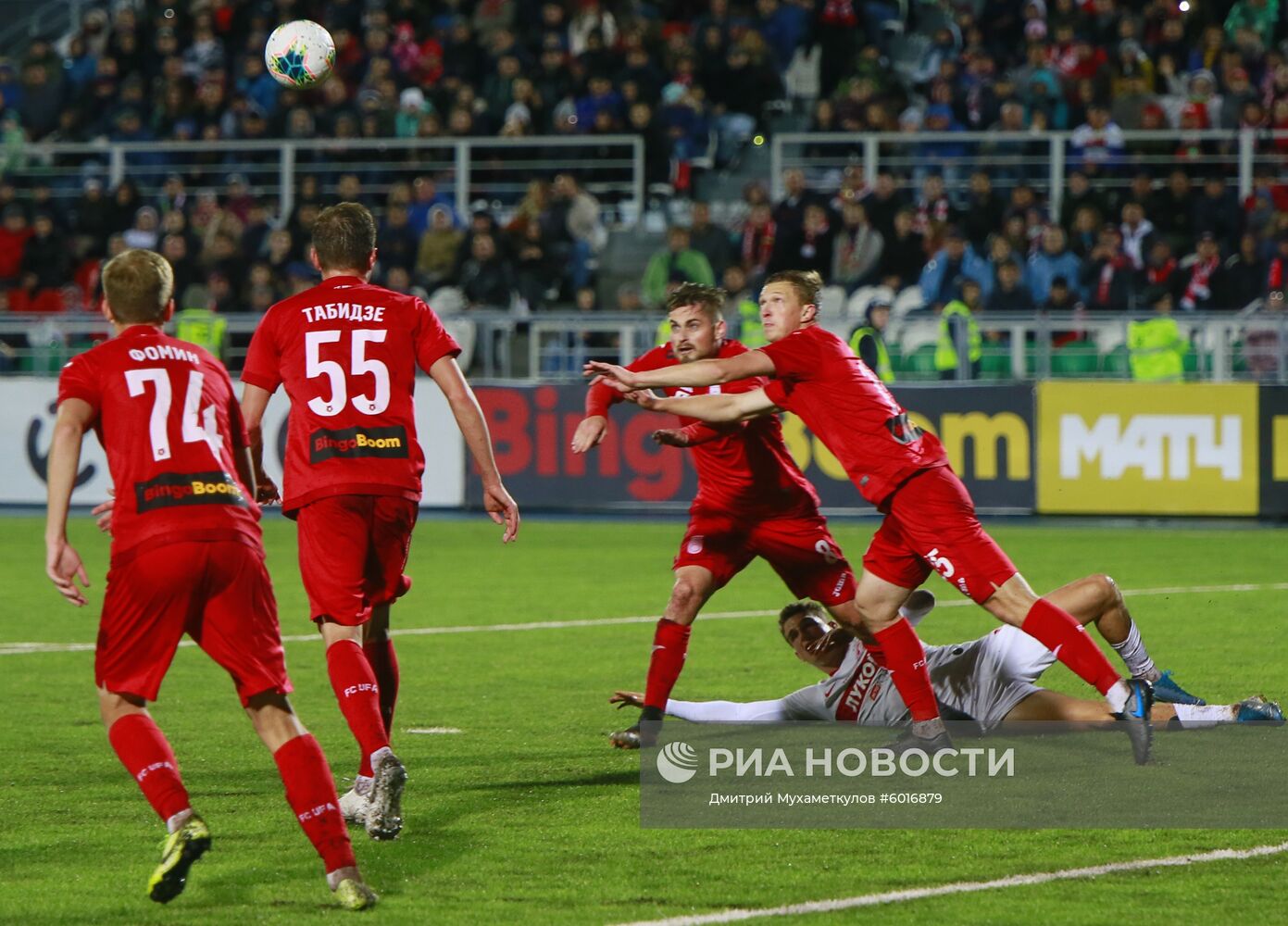 Футбол. РПЛ. Матч "Уфа" - "Спартак"