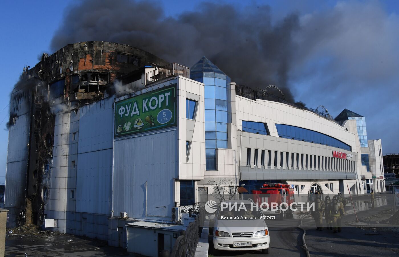 Пожар в ТЦ "Максим" во Владивостоке