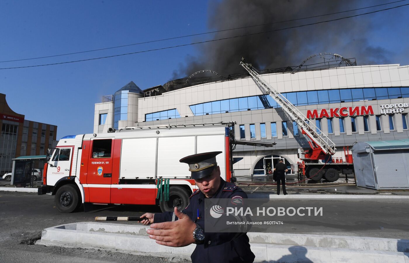 Пожар в ТЦ "Максим" во Владивостоке