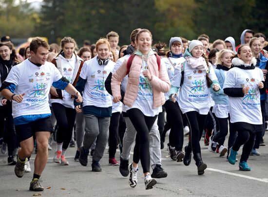 Кросс наций - 2019