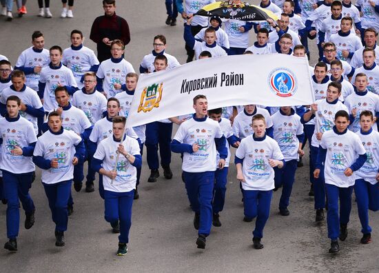 Кросс наций - 2019