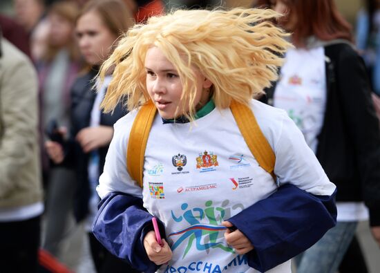 Кросс наций - 2019