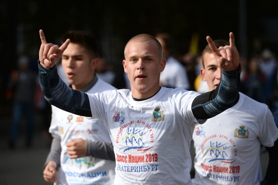 Кросс наций - 2019