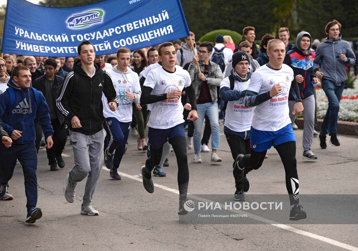 Кросс наций - 2019