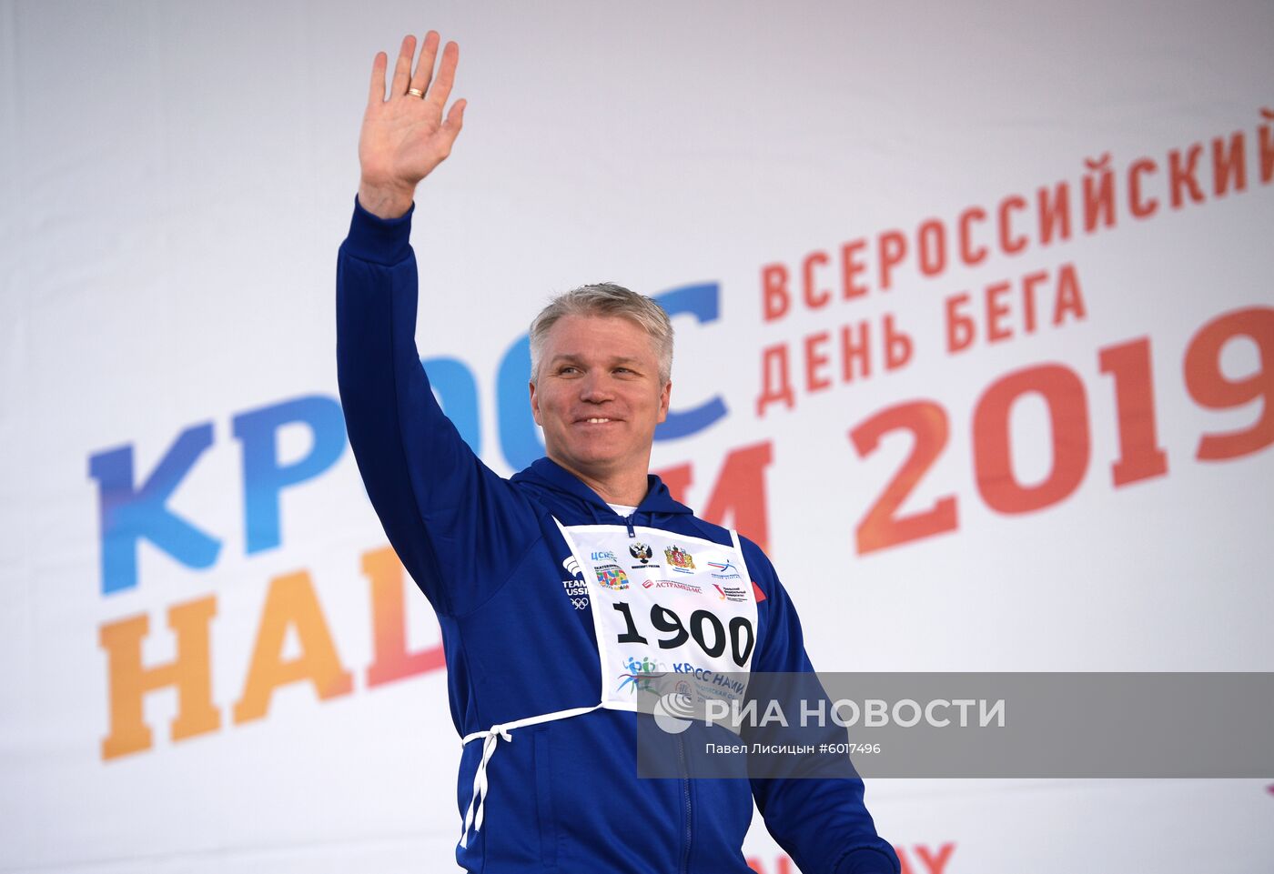 Кросс наций - 2019