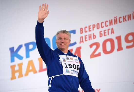 Кросс наций - 2019