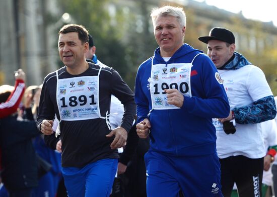 Кросс наций - 2019