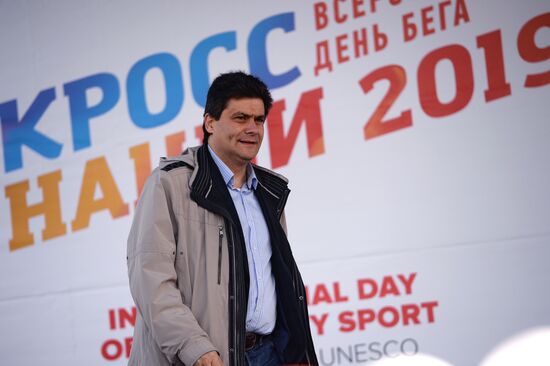 Кросс наций - 2019