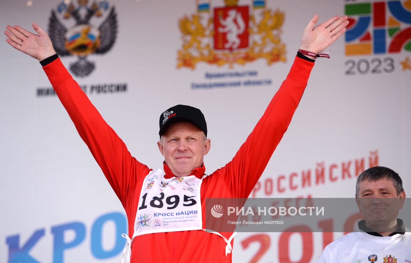 Кросс наций - 2019