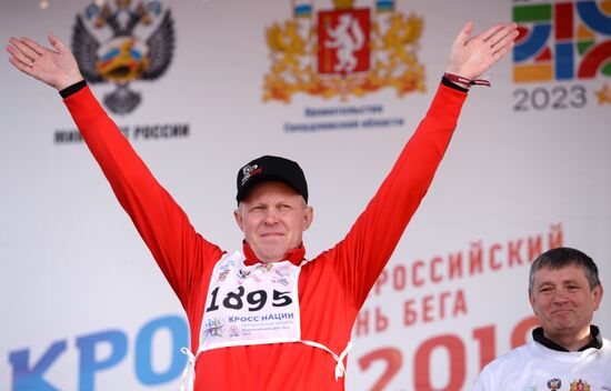 Кросс наций - 2019