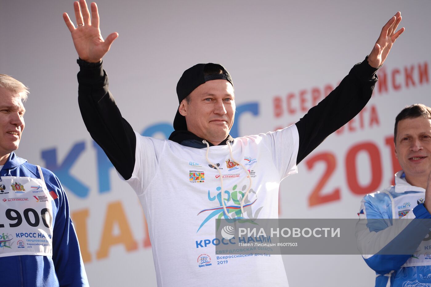 Кросс наций - 2019