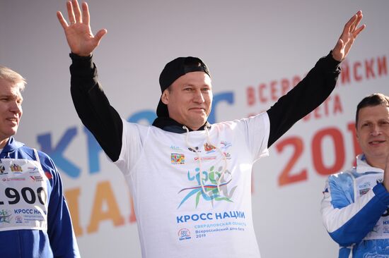 Кросс наций - 2019