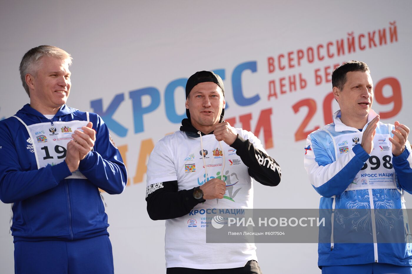 Кросс наций - 2019