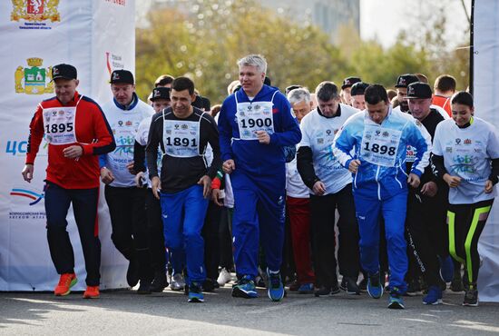 Кросс наций - 2019